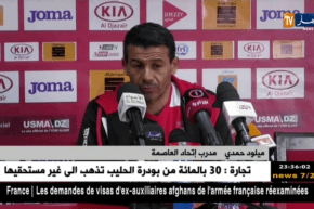 ميلود حمدي ينفي إشاعة وجود مشاكل بين رضا الهجهوج ولاعبي الفريق ..!