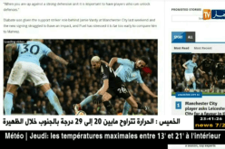 بويال: على الشاب “فوسيني ديابات” التعلم من محرز ويحتاج إلى الوقت لتحقيق ذلك