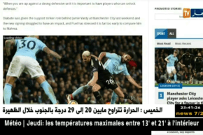 بويال: على الشاب “فوسيني ديابات” التعلم من محرز ويحتاج إلى الوقت لتحقيق ذلك