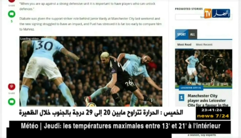 بويال: على الشاب “فوسيني ديابات” التعلم من محرز ويحتاج إلى الوقت لتحقيق ذلك