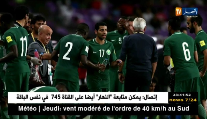 المنتخب السعودي يسعى لمواجهة الخضر وديا
