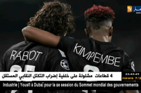 ريال مدريد يقلب الطاولة على باريس سان جيرمان