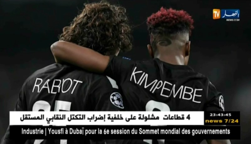 ريال مدريد يقلب الطاولة على باريس سان جيرمان