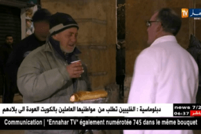 أمن ولاية الجزائر يوزع وجبات ساخنة على الأشخاص المعوزين و الفئات الهشة