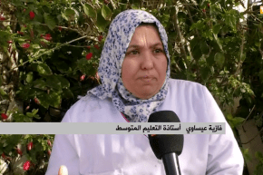 تربية: هذه هي مطالب التربويين في إضراب التكتل النقابي المستقبل ..