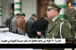 قسنطينة: تفكيك شبكة وطنية مختصة في تزوير العملة الوطنية وترويجها