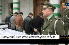 قسنطينة: تفكيك شبكة وطنية مختصة في تزوير العملة الوطنية وترويجها