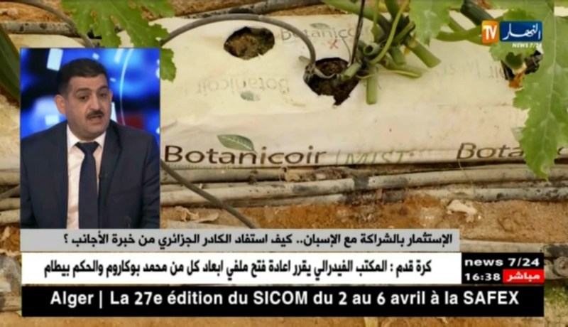 طه دربال/ برنامج “مليون هكتار” من الأراضي المسقية منذ 2013.. أين وصل ؟