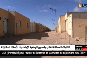 الجلفة: مجمعات ريفية دون مرافق ضرورية والمستفيدون يطالبون بالكهرباء