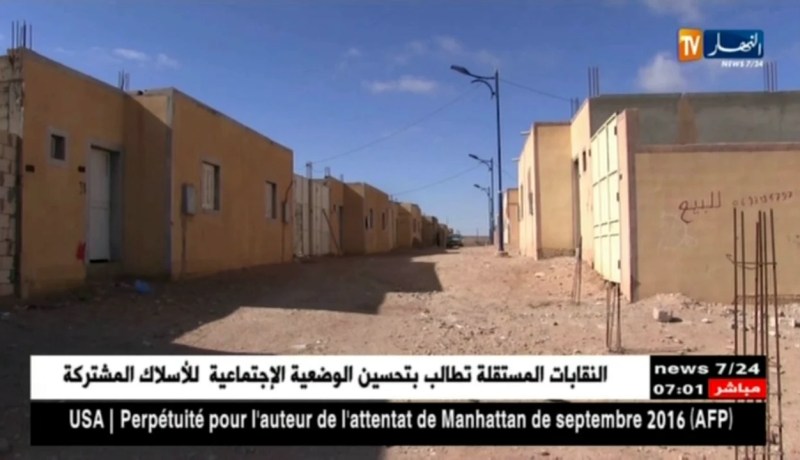 الجلفة: مجمعات ريفية دون مرافق ضرورية والمستفيدون يطالبون بالكهرباء