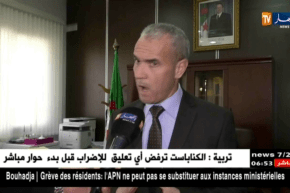 هكذا يرى نواب الشعب أداء الوزيرة نورية بن غبريت مع قضية الإضرابات