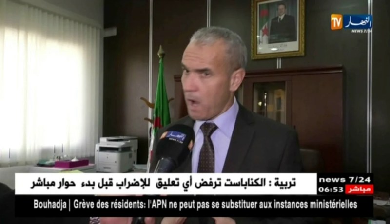 هكذا يرى نواب الشعب أداء الوزيرة نورية بن غبريت مع قضية الإضرابات