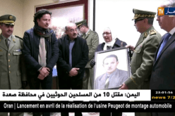 ميلة: تسمية مؤسسة عسكرية باسم الشقيدين بشلغوم العيد