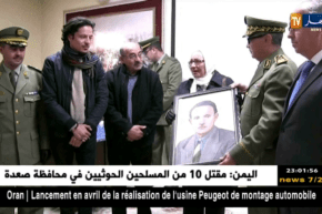 ميلة: تسمية مؤسسة عسكرية باسم الشقيدين بشلغوم العيد