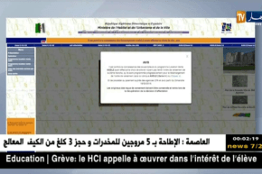 سكن: مكتتبو عدل” 2″ مدعوون لتسديد الشطر الثاني بداية من الأحد المقبل