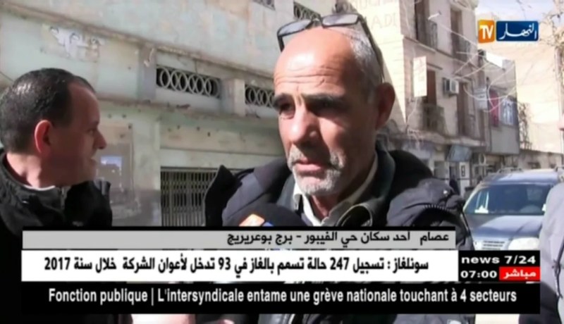 برج بوعريريج: قاعة للسينما مهددة بالإنهيار تهدد السكان وسط المدينة