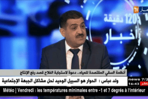 طه دربال/ أنظمة السقي المقتصدة للمياه.. دعوة لإستجابة الفلاح قصد رفع الإنتاج