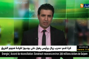 المكتب الفيدرالي يقرر مشاركة إتحاد بلعباس في كأس العرب