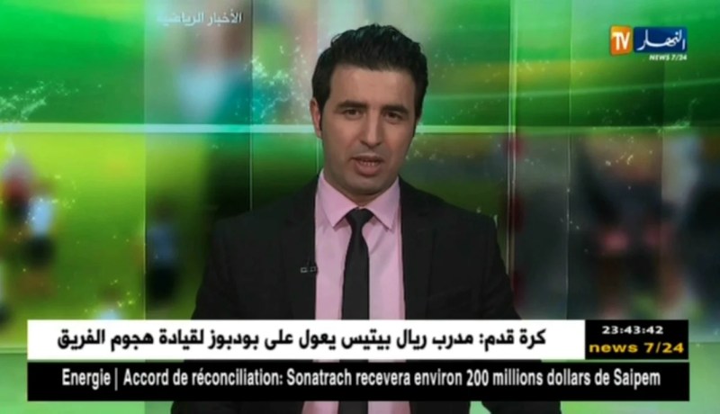 المكتب الفيدرالي يقرر مشاركة إتحاد بلعباس في كأس العرب