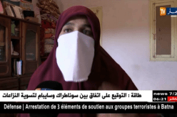 غليزان: عائلة بلعالية تطالب الجهات الوصية بمنحها سكن لائق