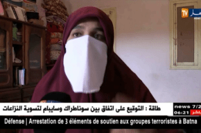 غليزان: عائلة بلعالية تطالب الجهات الوصية بمنحها سكن لائق