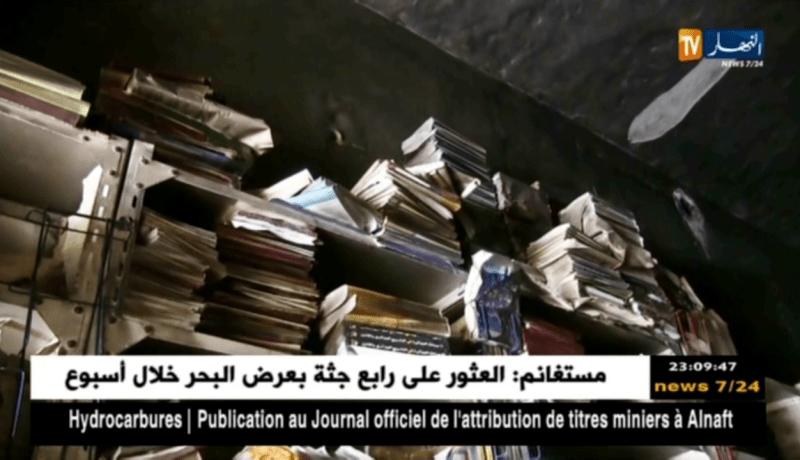 الوادي: مجهولون يضرمون النار في أعرق مكتبة خيرية