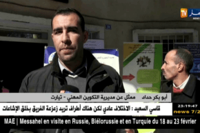 تيارت: قافلة ولائية لتوجيه الشباب نحو مهن بالتكوين المهني