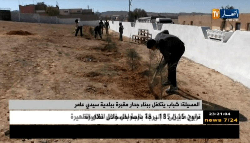 المسيلة: شباب يتكفل ببناء جدار مقبرة ببلدية سيدي عامر