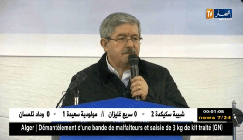 أحمد أويحيي: الدولة لن تنزع الدعم على الحليب والوقود والخبز