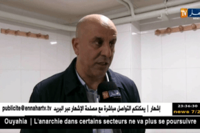 أهلي البرج يفرض التعادل السلبي دون أهداف على مضيفه مولودية بجاية