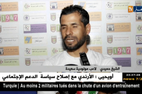 مولودية سعيدة يحسم داربي الغرب لصالحه ضد وداد تلمسان