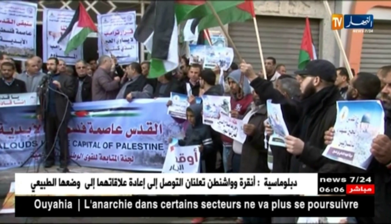 فلسطين المحتلة: تداعيات قرار ترامب.. تواصل الرفض والغضب الشعبي