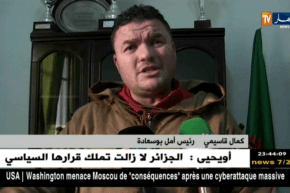 رئيس أمل بوسعادة يؤكد صعوبة وضعية الفريق وذلك نضرا لديون الفريق ..!