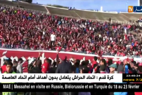 إتحاد عنابة يفوز على مولودية قسنطينة ويواصل الإنفراد بالوصافة