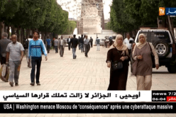 تونس والمغرب تتجهان لإنصاف المرأة بقوانين جديدة