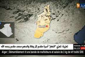 تبسة: العثور على جثة ممرض مرمي في بستان للتين