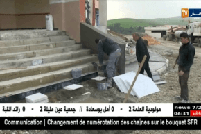 تيزي وزو: قطاع البناء بالولاية يعاني نقص اليد العاملة الشبانية