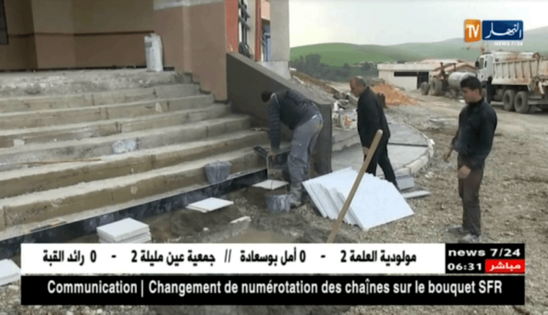 تيزي وزو: قطاع البناء بالولاية يعاني نقص اليد العاملة الشبانية