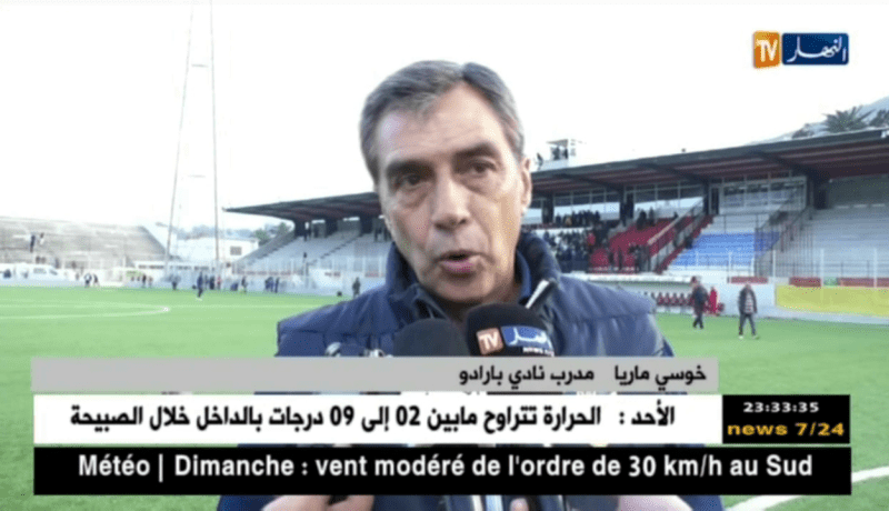 بارادو يقسو على الساورة بثلاثية و يرتقي للمركز الرابع