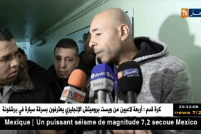 الحمراوة يطيحون بالعقارب وينفردون بالوصافة