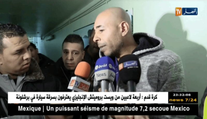 الحمراوة يطيحون بالعقارب وينفردون بالوصافة