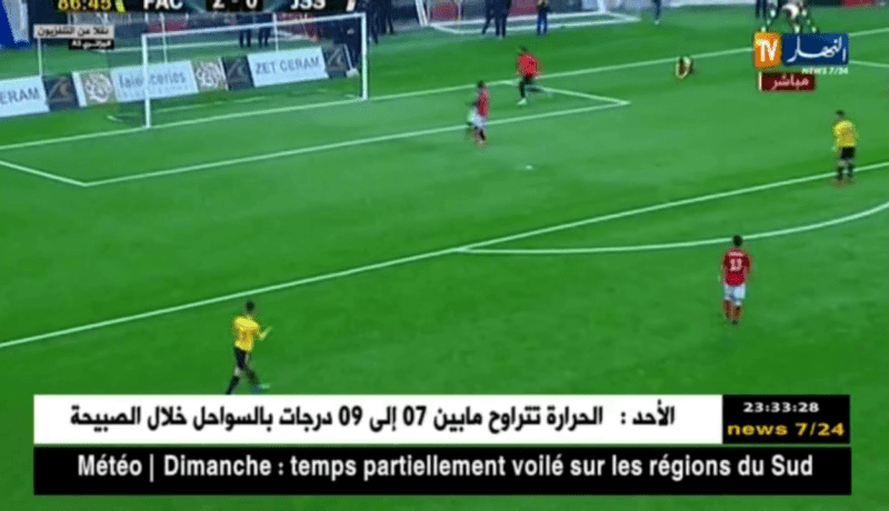 بارادو يقسو على الساورة بثلاثية و يرتقي للمركز الرابع