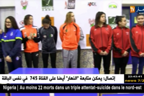 ختام البطولة الشتوية للسباحة بسيطرة كاملة من نادي المجمع البترولي