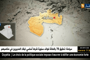 إرهاب الطرقات يواصل حصد الأرواح العينة من ولاية بسكرة