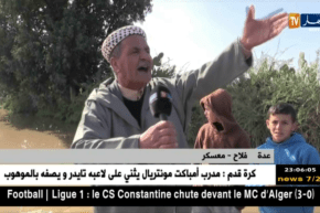 معسكر: مياه قنوات الصرف الصحي تجتاح المنازل و الأراضي الفلاحية