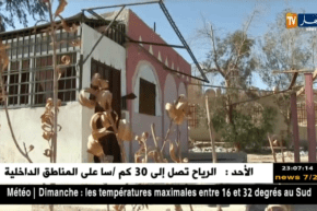 ورقلة: الحديقة العمومية ببلدية سيدي خويلد تعاني الإهمال