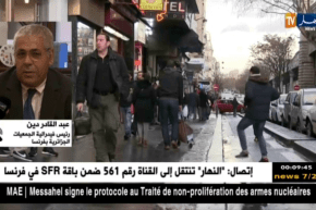 فرنسا: 10 آلاف جزائري يعيشون دون وثائق.. مهددون بالطرد