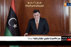 فايز السراج: ليبيا فشلت في تحقيق المصالحة بسبب تعنت البعض…التفاصيل