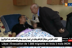 البيض: مبادرة خيرية لزيارة البروفسور يماني أحمد المستلقي على فراش المرض