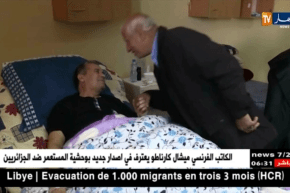 البيض: مبادرة خيرية لزيارة البروفسور يماني أحمد المستلقي على فراش المرض